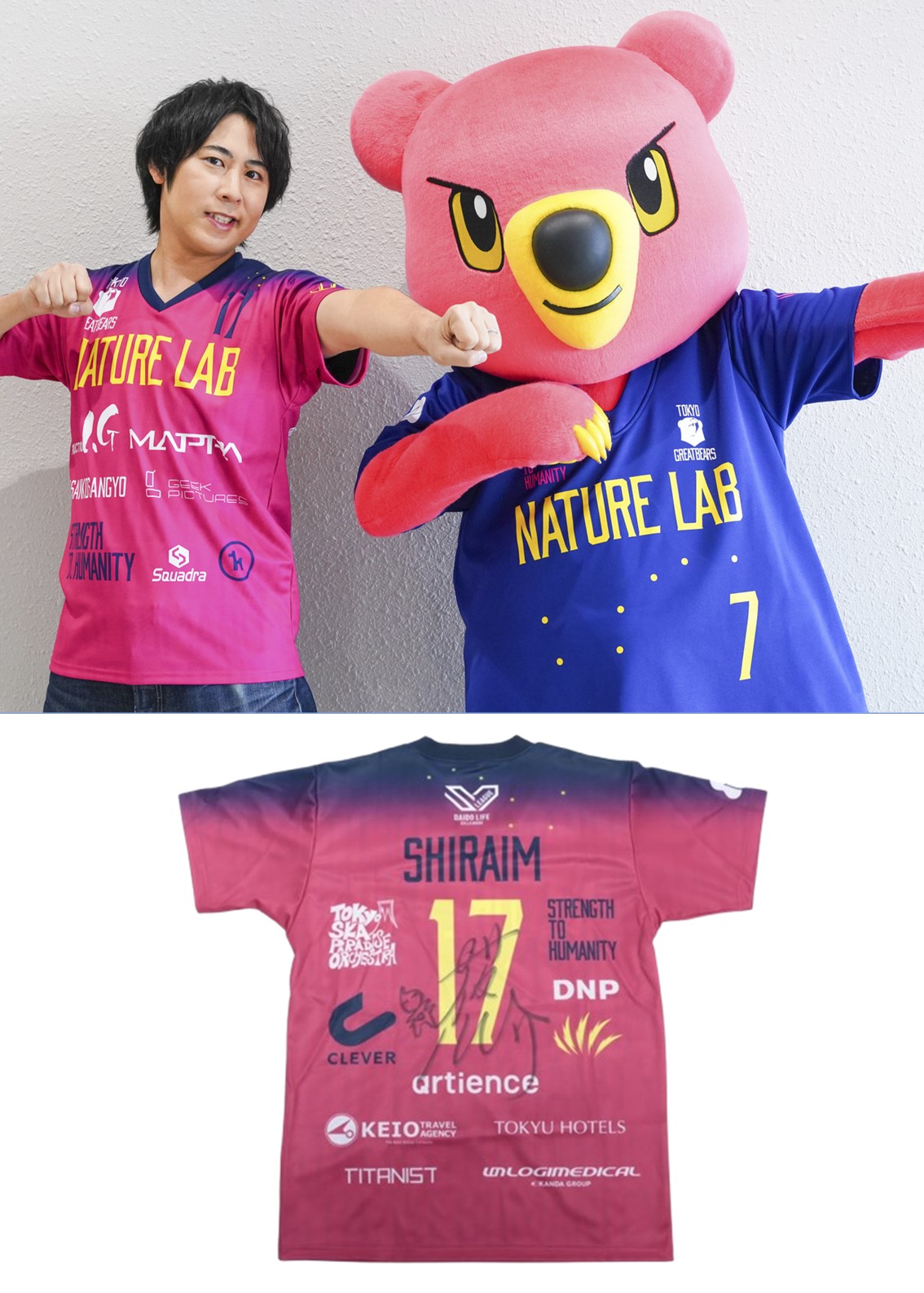 HATTRICK（ハットトリック）-選手の想いをファンへ届ける公式