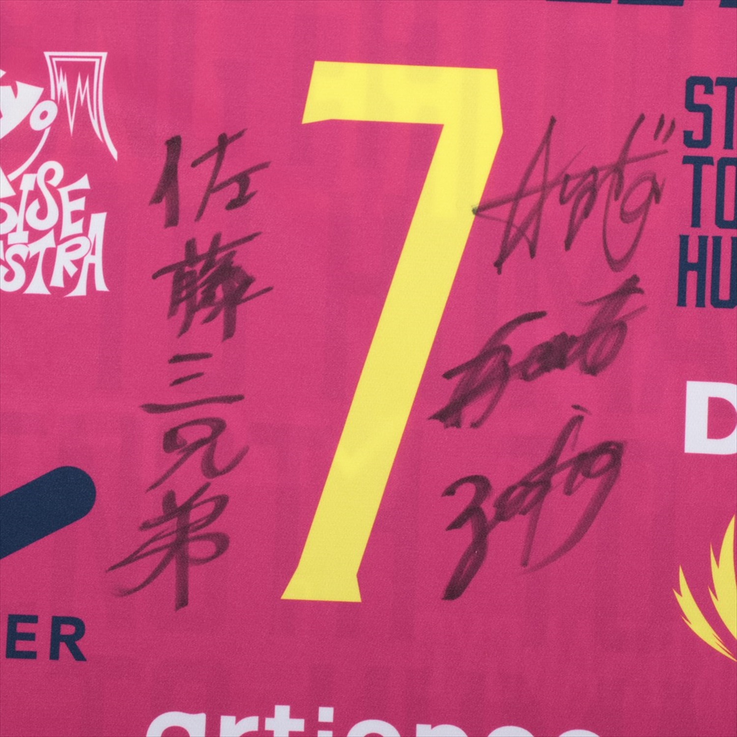 シンジ・カガワ ハットトリック フレーム HATTRICK（ハットトリック）-選手の想いをファンへ届ける公式