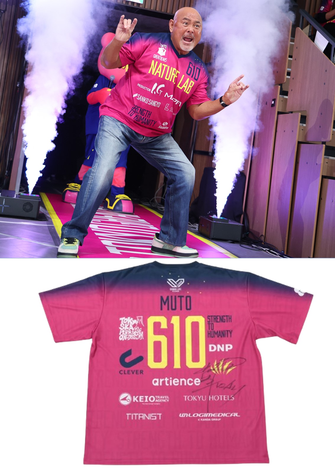 HATTRICK（ハットトリック）-選手の想いをファンへ届ける公式