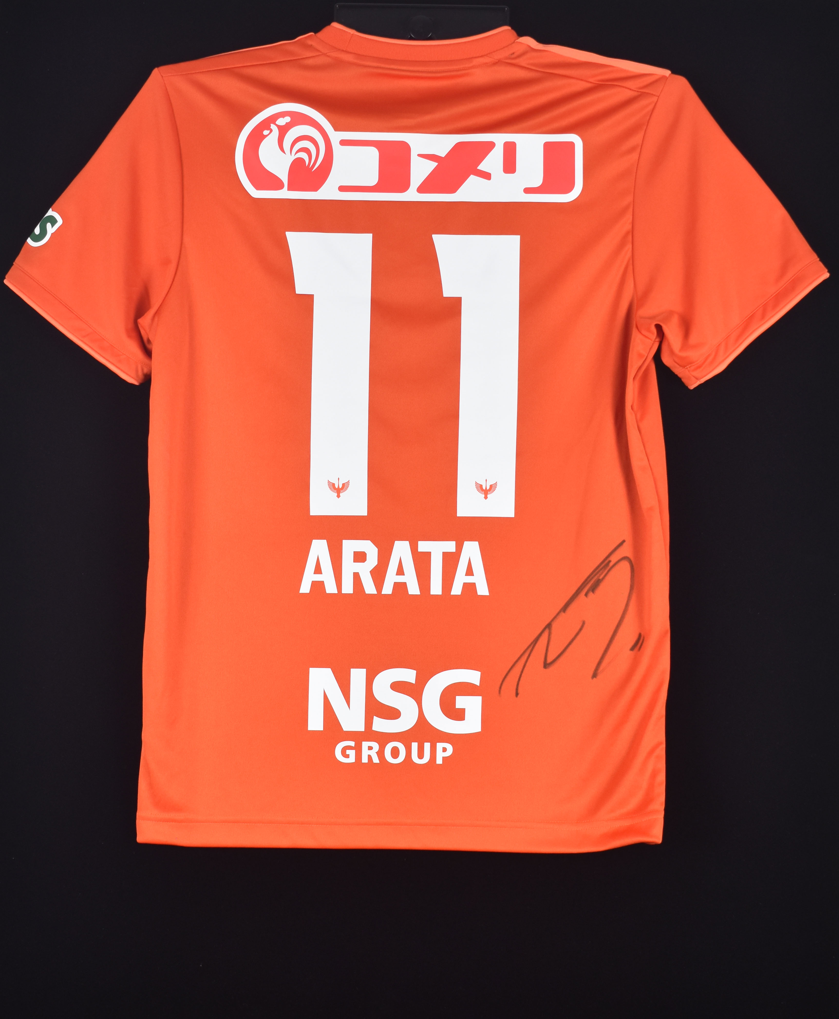 【レア】小島亨介 ユニフォーム 2020シーズン神ユニ HATTRICK（ハットトリック）-選手の想いをファンへ届ける公式