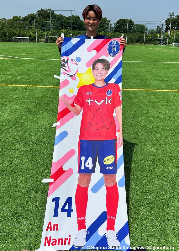 ノジマステラ神奈川相模原 23-24 非売品長 袖ユニ 菅能選手サイン入り 2025/26シーズンユニフォームデザインおよび、ユニフォーム