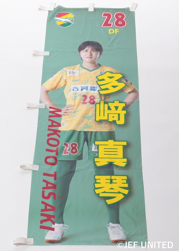 HATTRICK（ハットトリック）-選手の想いをファンへ届ける公式
