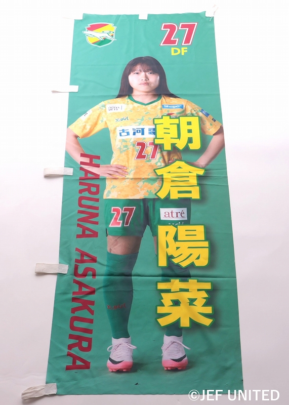 HATTRICK（ハットトリック）-選手の想いをファンへ届ける公式