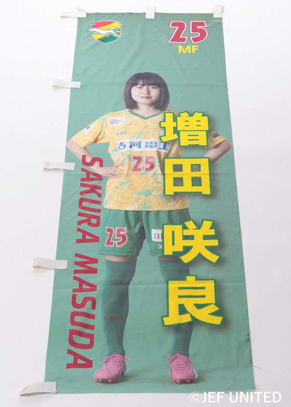 HATTRICK（ハットトリック）-選手の想いをファンへ届ける公式