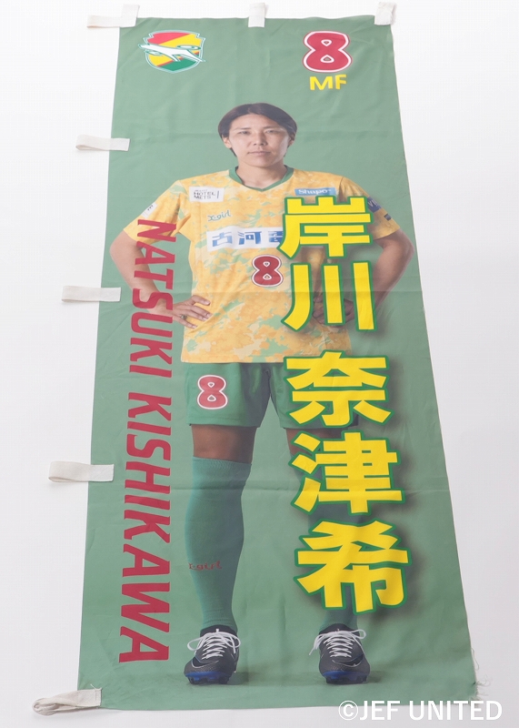 HATTRICK（ハットトリック）-選手の想いをファンへ届ける公式