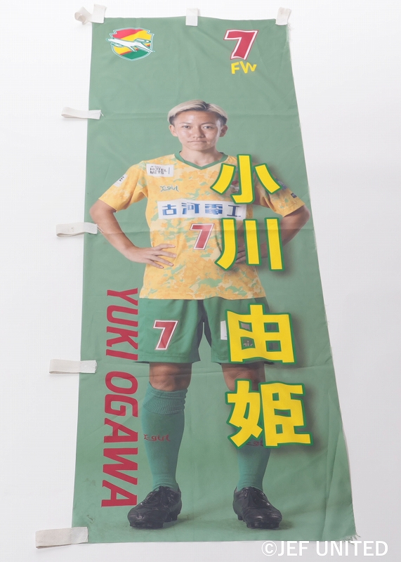 HATTRICK（ハットトリック）-選手の想いをファンへ届ける公式