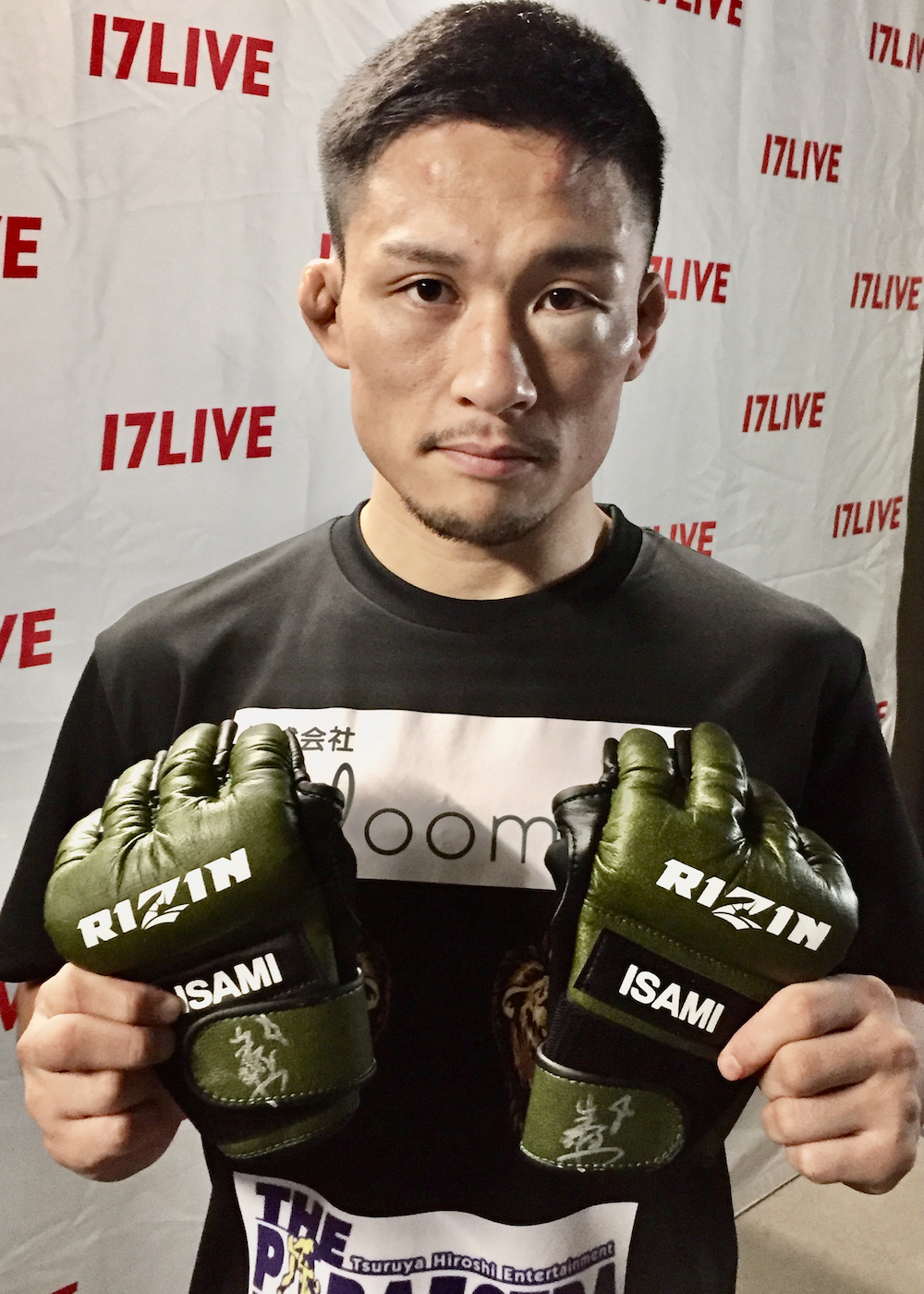 阪神タイガース LIN選手サイン入り 手袋 阪神タイガース LIN選手サイン