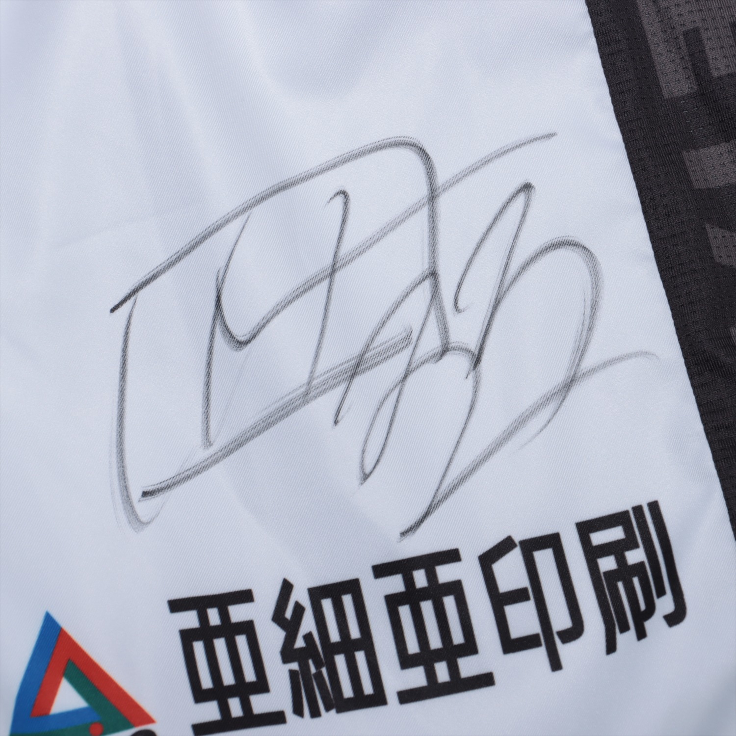 HATTRICK（ハットトリック）-選手の想いをファンへ届ける公式