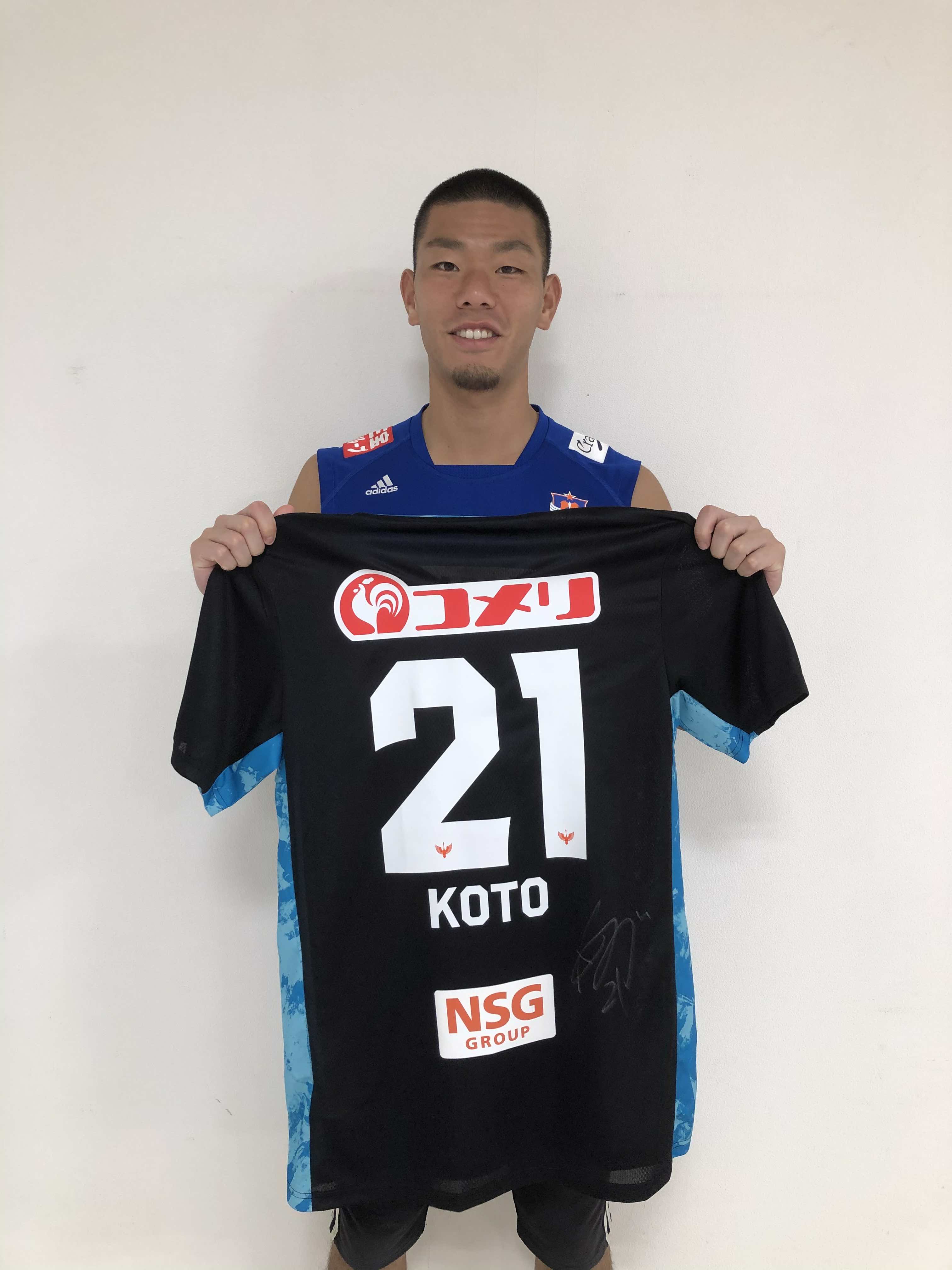 アルビレックス新潟 早川史哉選手直筆サイン付きユニフォーム アルビレックス新潟 早川史哉選手直筆サイン付きユニフォーム