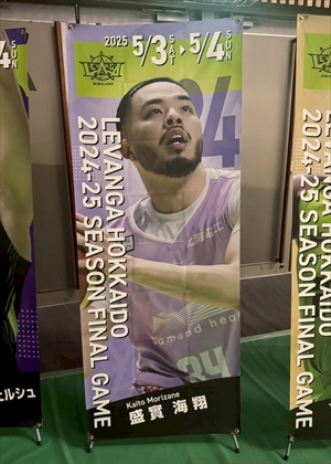 HATTRICK（ハットトリック）-選手の想いをファンへ届ける公式