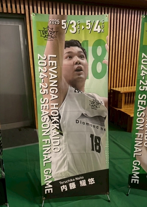 HATTRICK（ハットトリック）-選手の想いをファンへ届ける公式