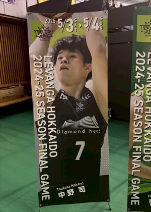 HATTRICK（ハットトリック）-選手の想いをファンへ届ける公式