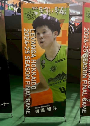 HATTRICK（ハットトリック）-選手の想いをファンへ届ける公式