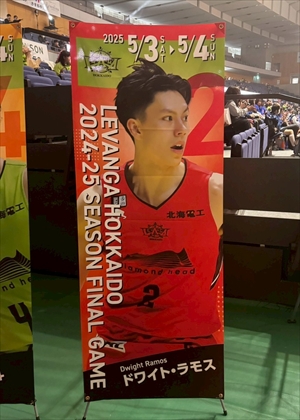 HATTRICK（ハットトリック）-選手の想いをファンへ届ける公式