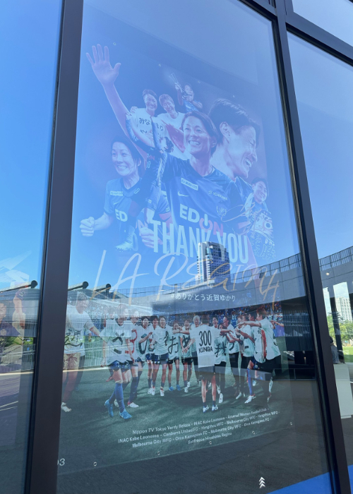 HATTRICK（ハットトリック）-選手の想いをファンへ届ける公式