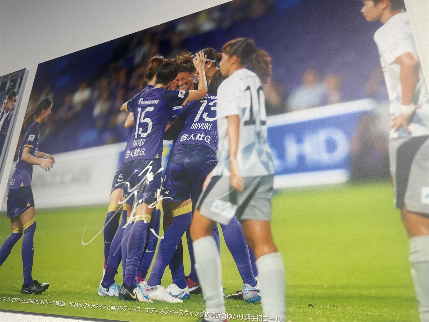 HATTRICK（ハットトリック）-選手の想いをファンへ届ける公式