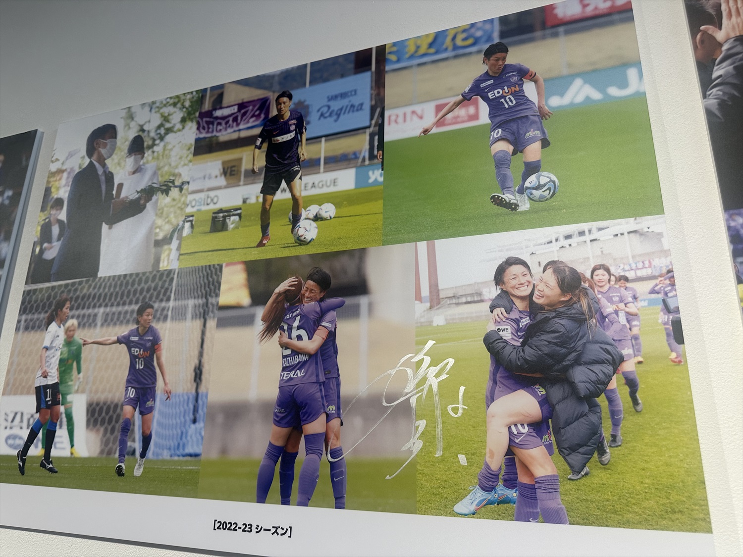 【希少】サンフレッチェ広島レジーナ 近賀ゆかり選手 サイン入りカード HATTRICK（ハットトリック）-選手の想いをファンへ届ける公式