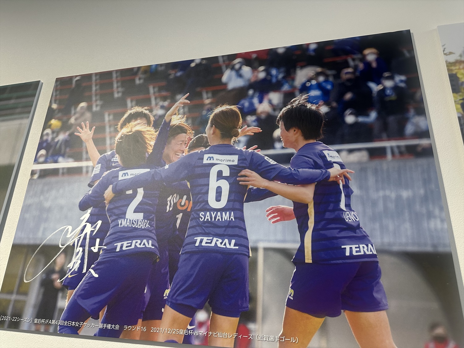 HATTRICK（ハットトリック）-選手の想いをファンへ届ける公式