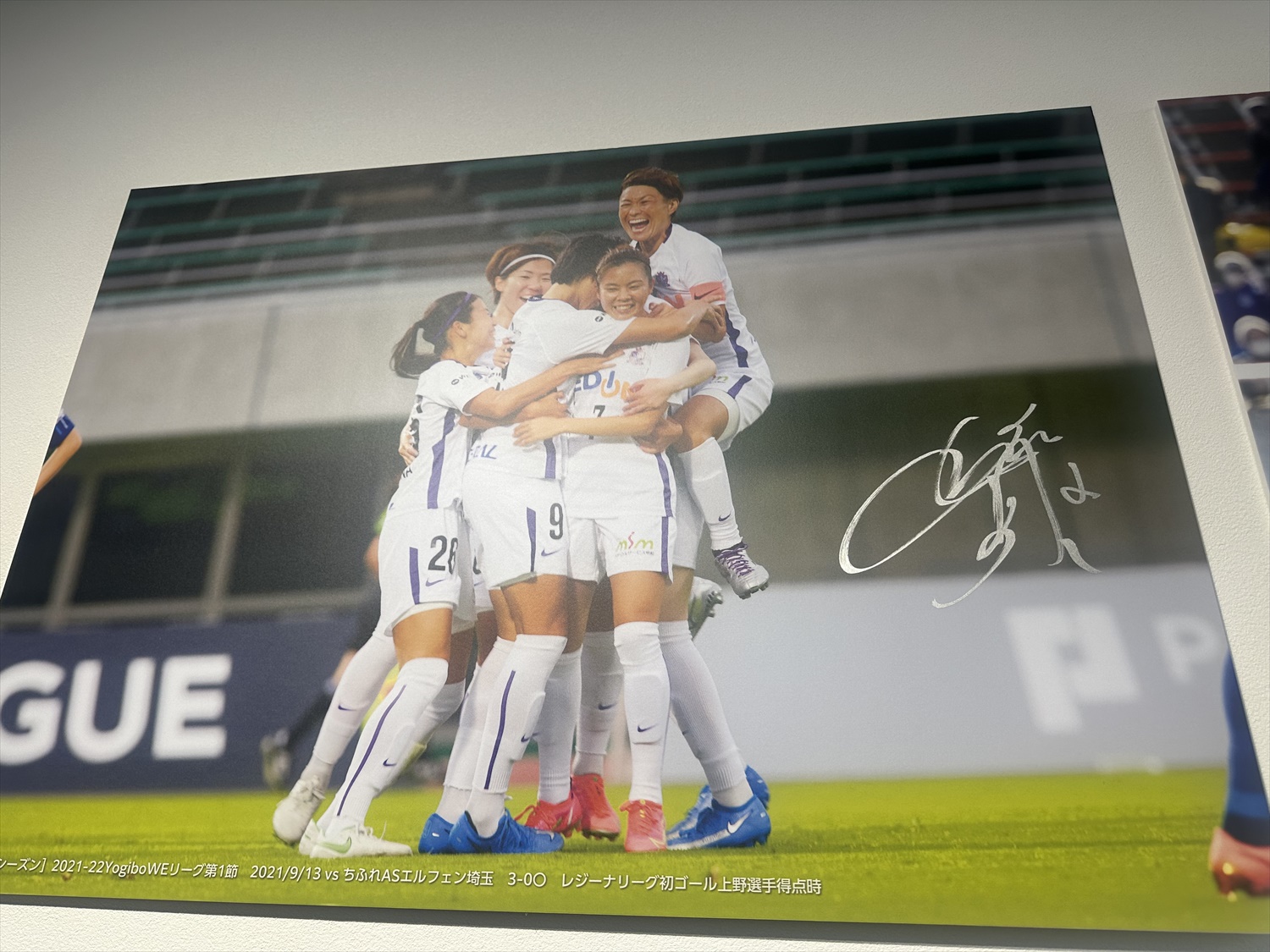 【希少】サンフレッチェ広島レジーナ 近賀ゆかり選手 サイン入りカード HATTRICK（ハットトリック）-選手の想いをファンへ届ける公式