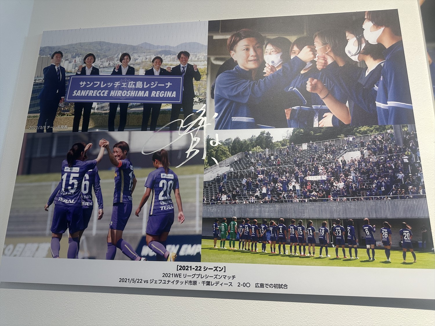 HATTRICK（ハットトリック）-選手の想いをファンへ届ける公式