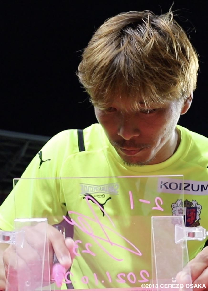 HATTRICK（ハットトリック）-選手の想いをファンへ届ける公式