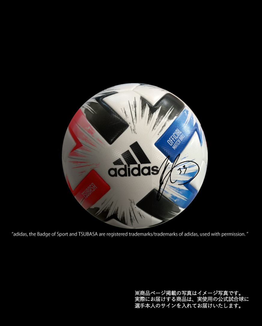 HATTRICK（ハットトリック）-選手の想いをファンへ届ける公式