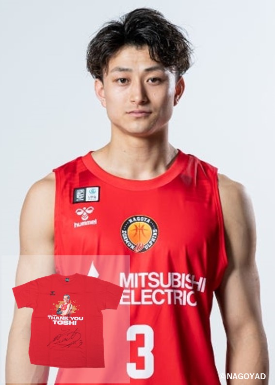 名古屋ダイヤモンドドルフィンズ　非売品限定全選手直筆サインユニフォーム 名古屋ダイヤモンドドルフィンズ非売品限定全選手直筆サイン