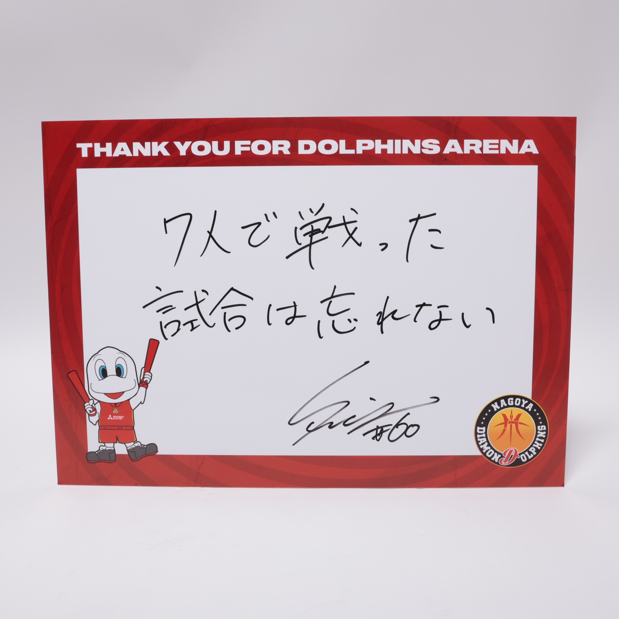 HATTRICK（ハットトリック）-選手の想いをファンへ届ける公式