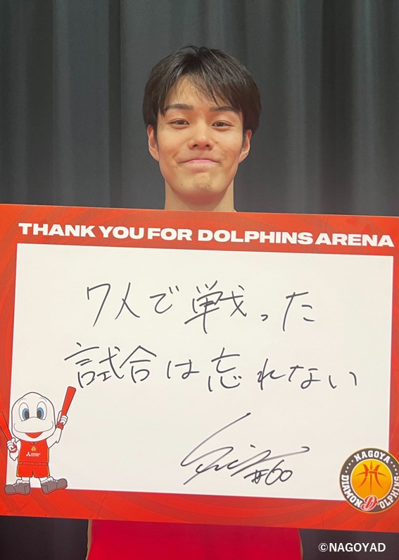 HATTRICK（ハットトリック）-選手の想いをファンへ届ける公式