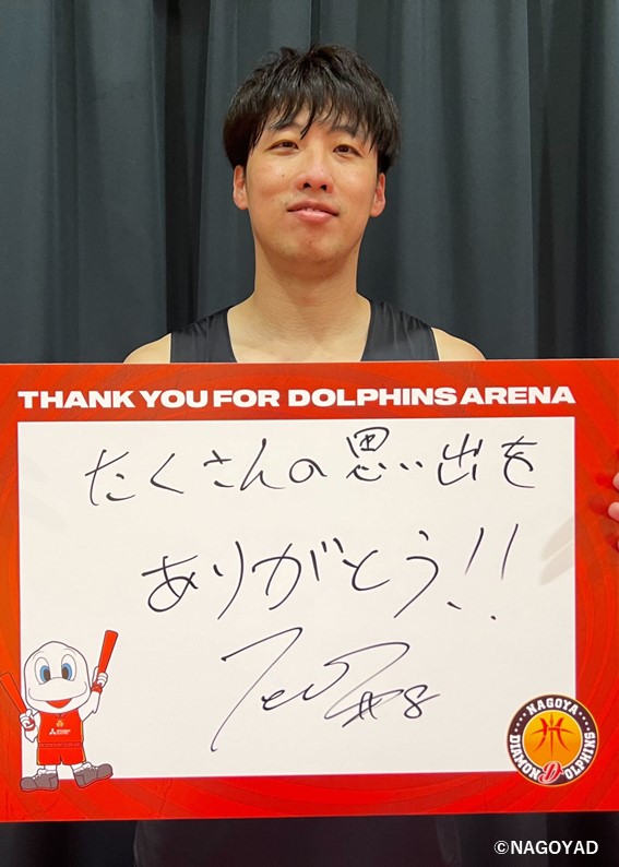 新品・未開封　ルーク・メイ　直筆サイン　レプリカ　ユニフォーム　ドルフィンズ 名古屋ダイヤモンドドルフィンズ 全選手サイン入り