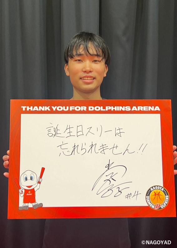 名古屋ダイヤモンドドルフィンズ　選手サイン色紙 名古屋Dドルフィンズ 齊藤拓実選手サイン色紙 額付 - メルカリ