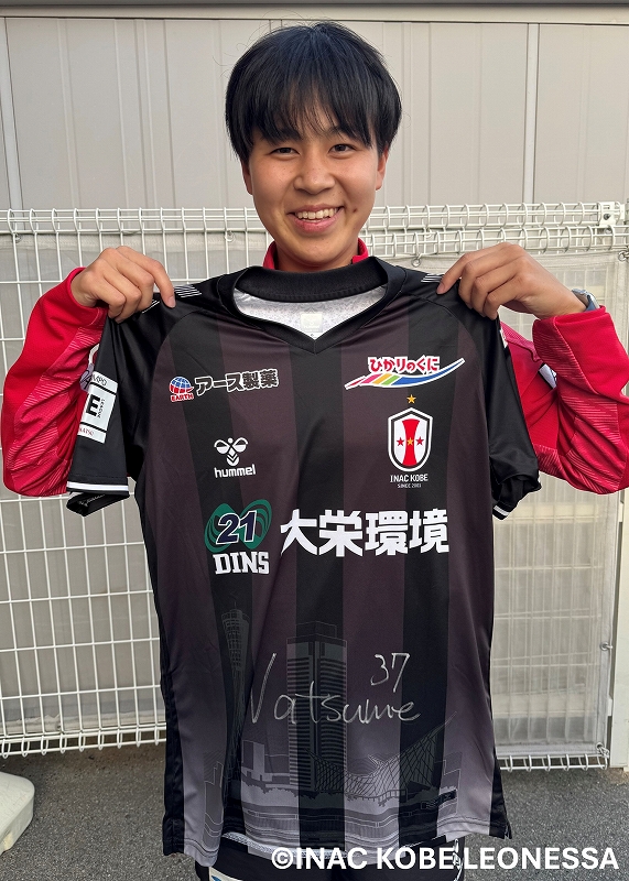 HATTRICK（ハットトリック）-選手の想いをファンへ届ける公式
