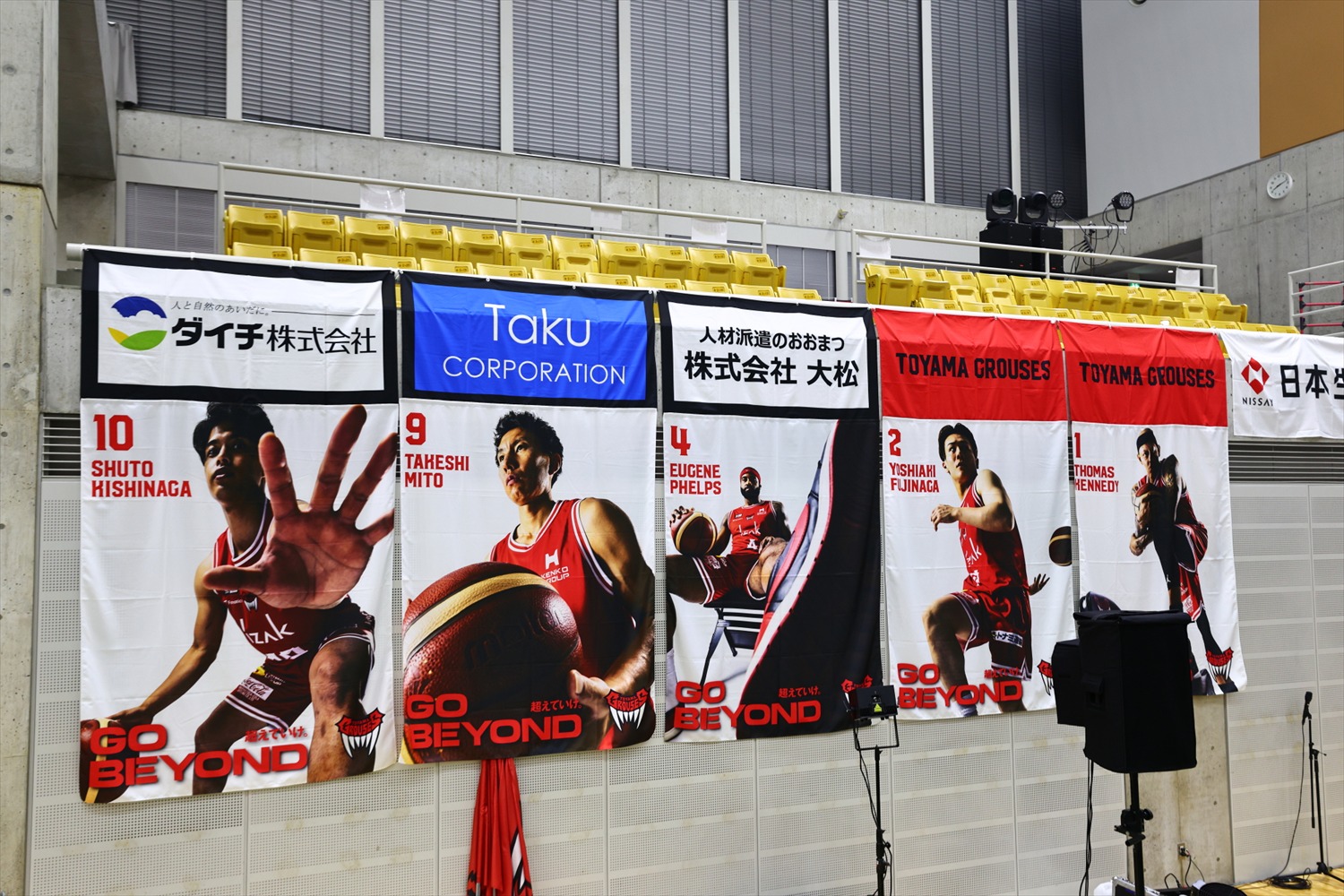 HATTRICK（ハットトリック）-選手の想いをファンへ届ける公式