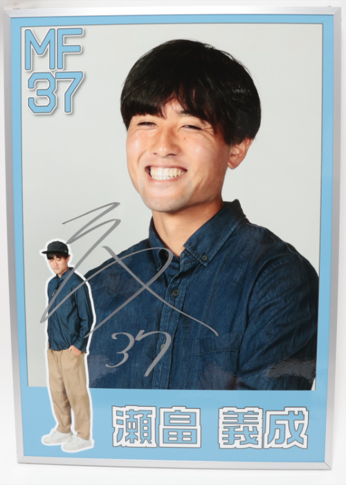 HATTRICK（ハットトリック）-選手の想いをファンへ届ける公式