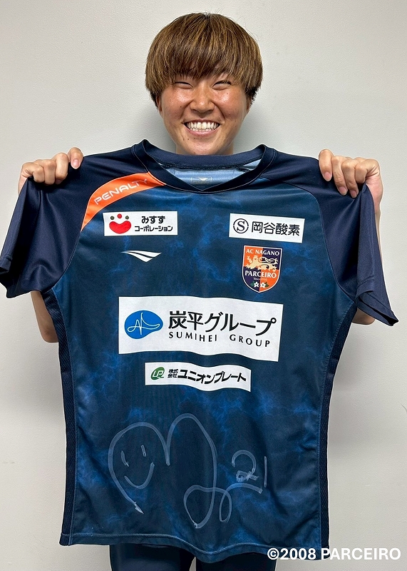 未使用品 AC長野パルセイロ トラックジャケット Lサイズ AC長野