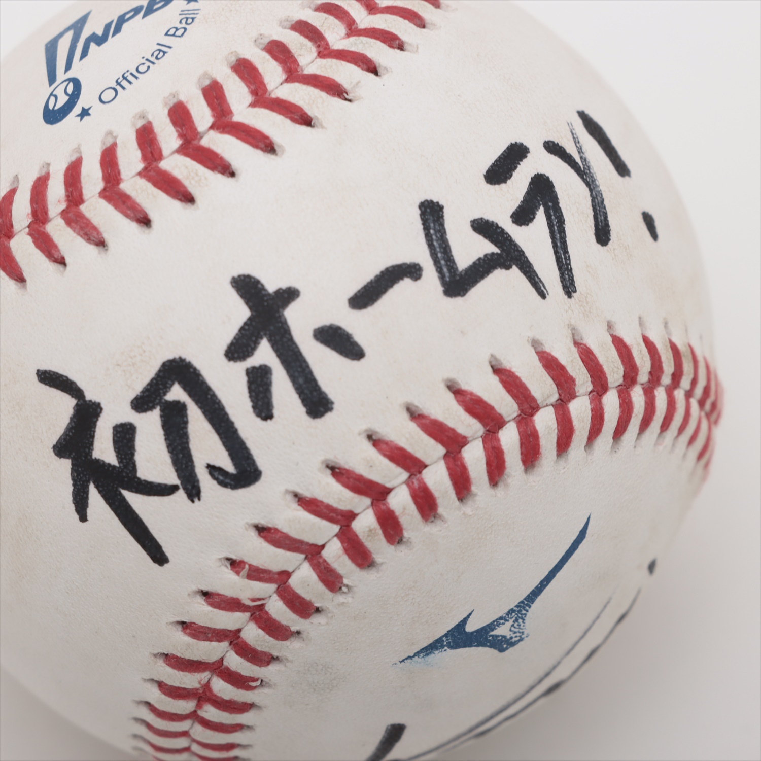 HATTRICK（ハットトリック）-選手の想いをファンへ届ける公式