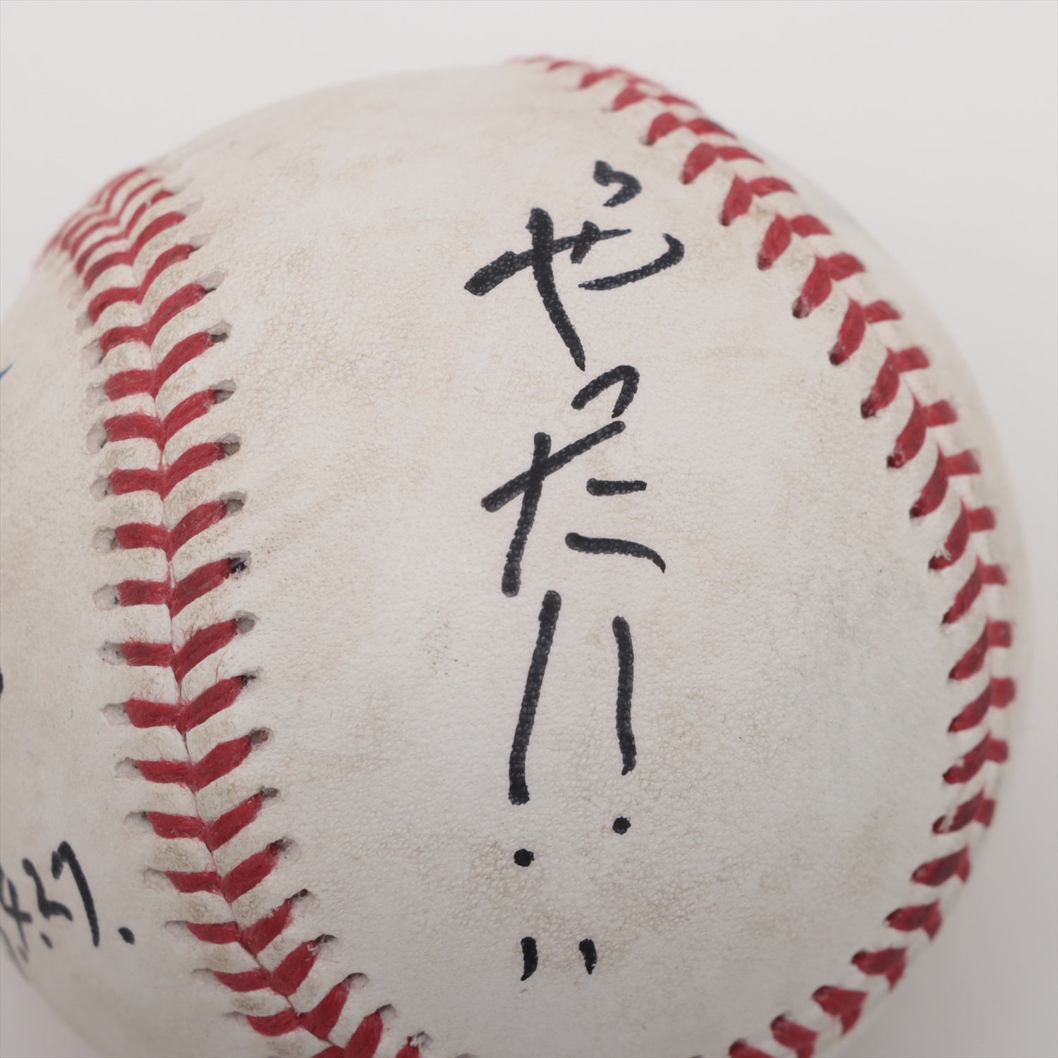 HATTRICK（ハットトリック）-挑戦者の想いをファンへ届ける公式