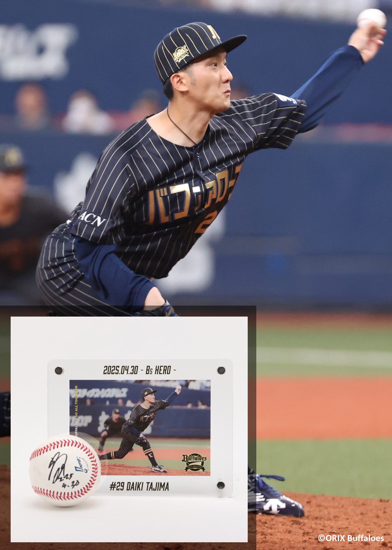 HATTRICK（ハットトリック）-選手の想いをファンへ届ける公式