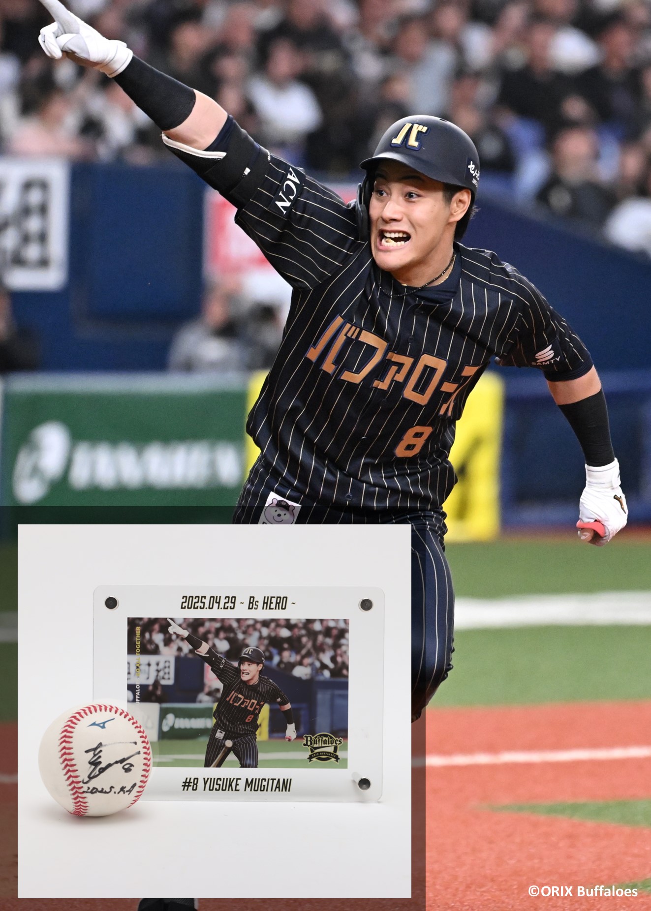 値下げ　プロ野球　直筆サインボール麦谷選手　オリックス・バファローズドラフト1位 オリックスバファローズ 麦谷祐介 直筆サインボール - メルカリ