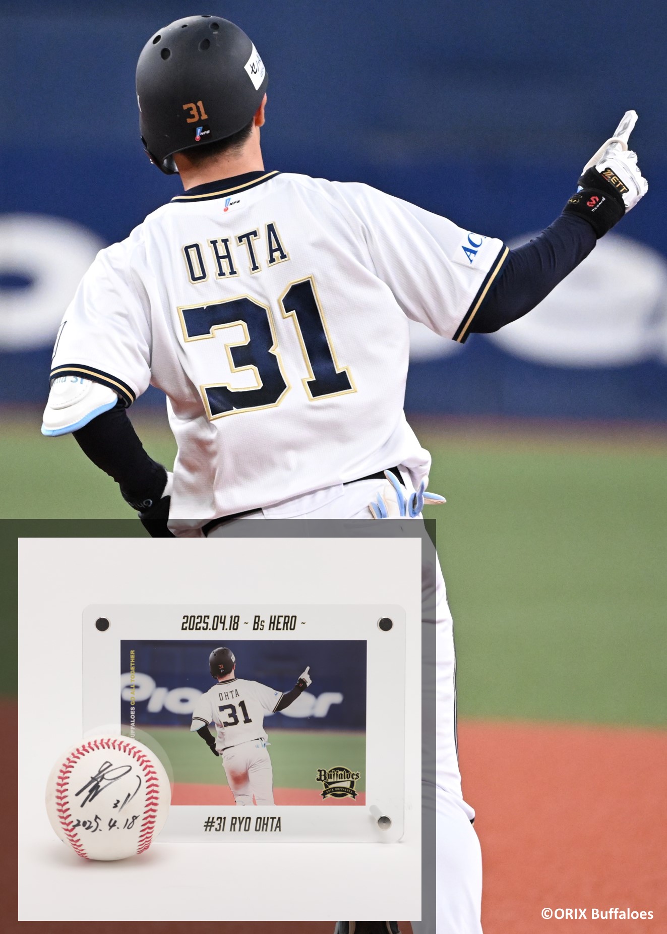 HATTRICK（ハットトリック）-選手の想いをファンへ届ける公式