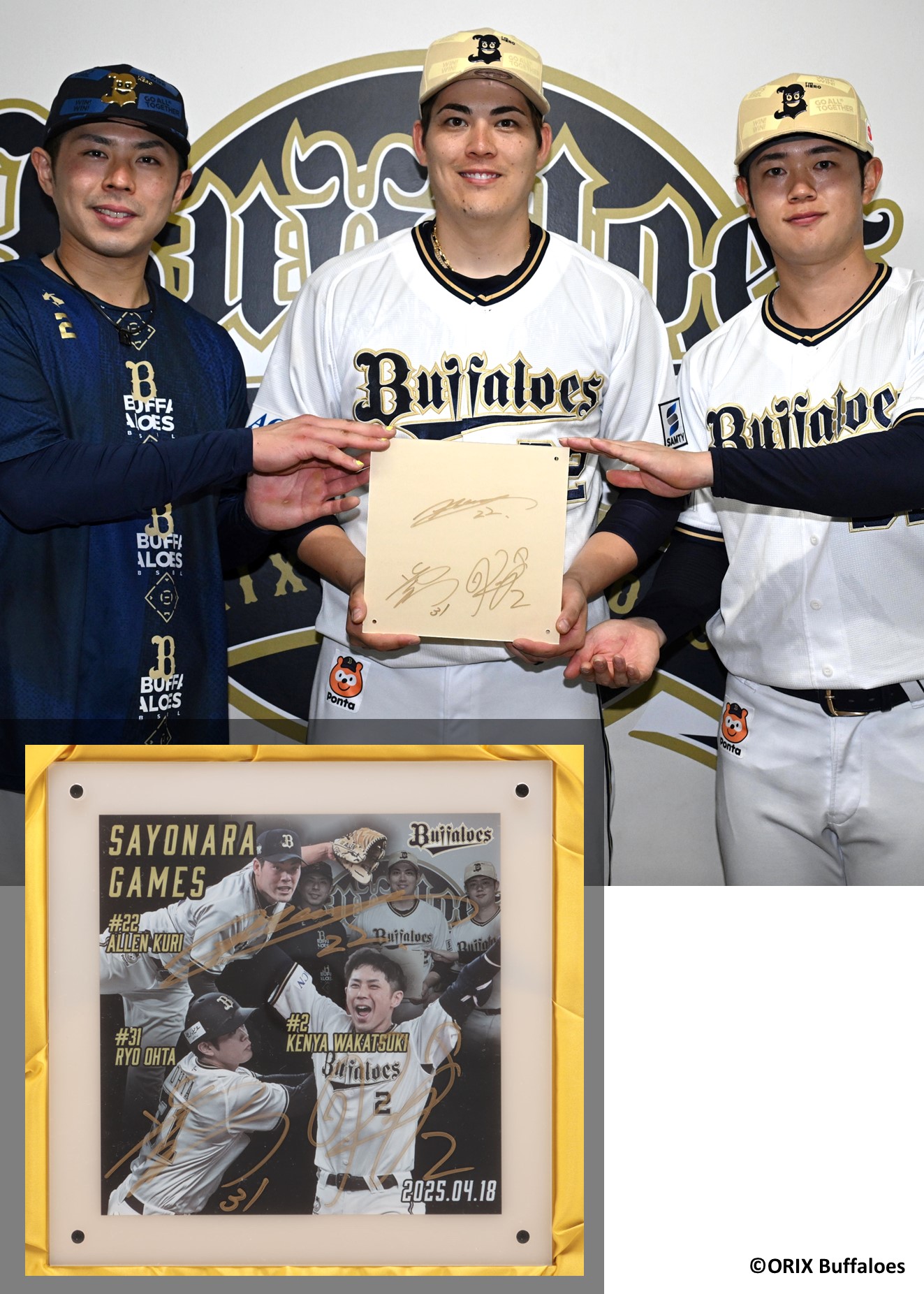 太田椋 ユニフォーム 両面サイン入り JQ61《太田椋選手》オリックスバファローズ 半袖ユニフォーム サイン