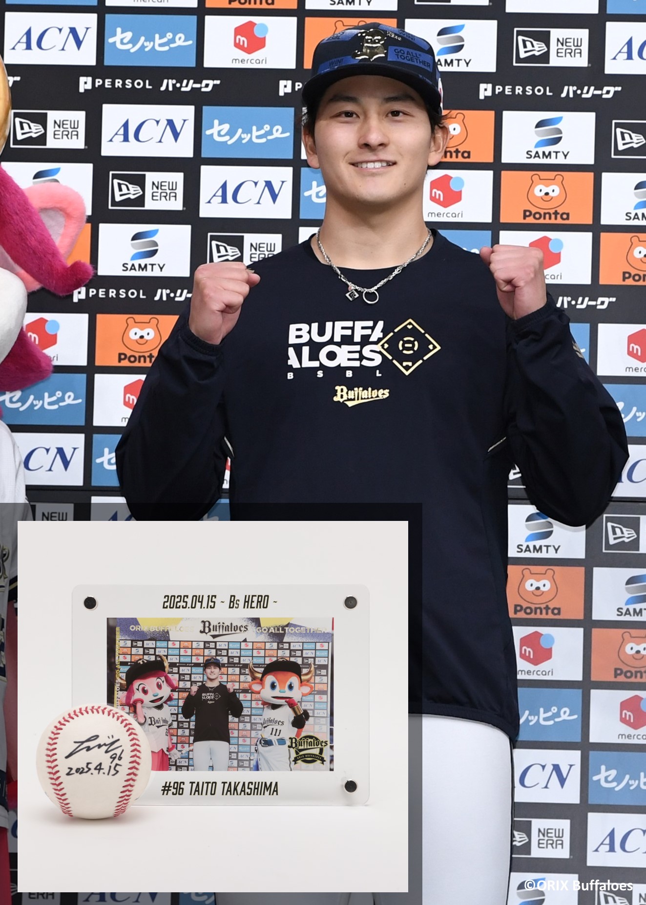 HATTRICK（ハットトリック）-選手の想いをファンへ届ける公式