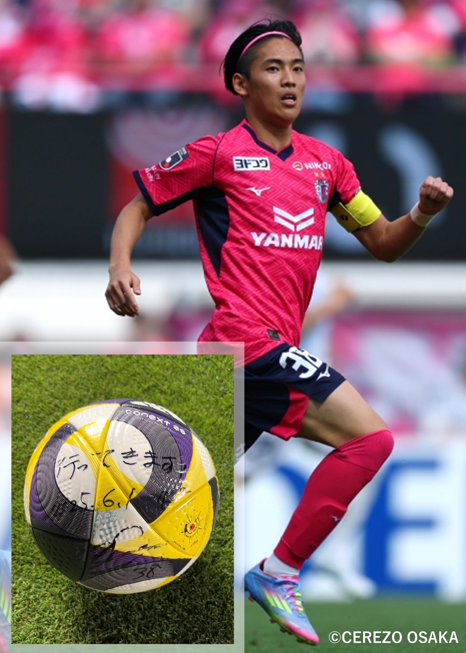 北野颯太セット HATTRICK（ハットトリック）-選手の想いをファンへ届ける公式