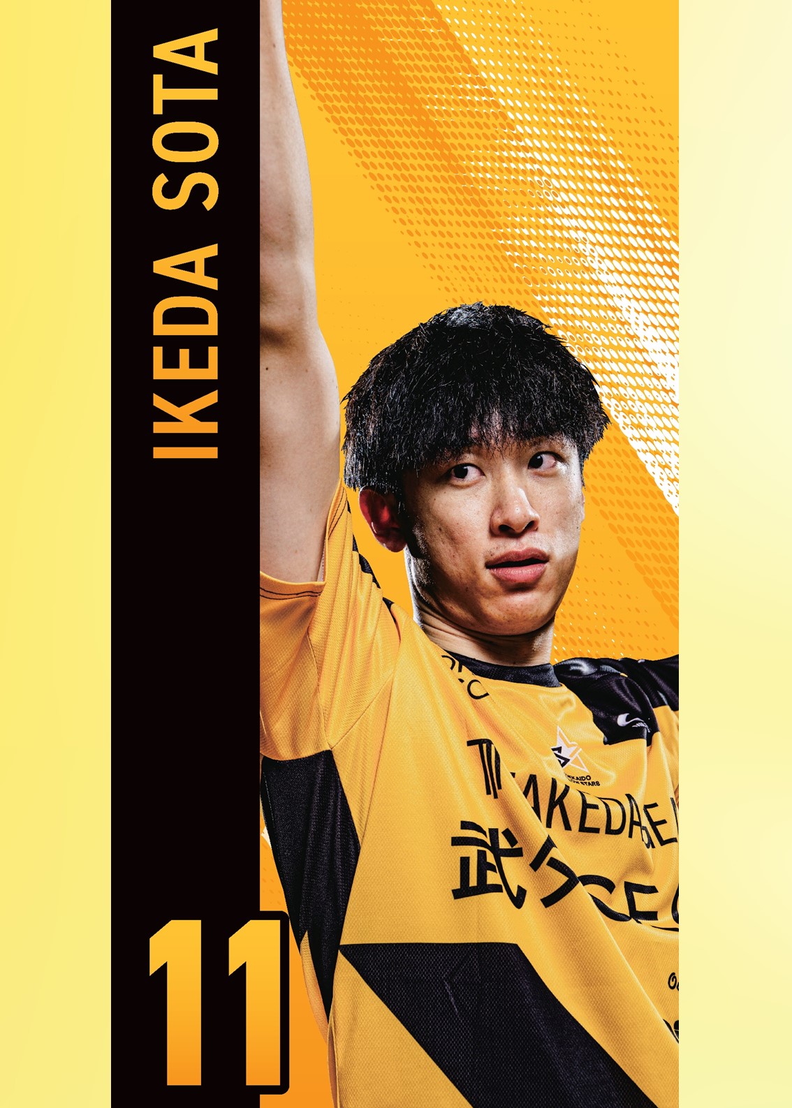 HATTRICK（ハットトリック）-選手の想いをファンへ届ける公式