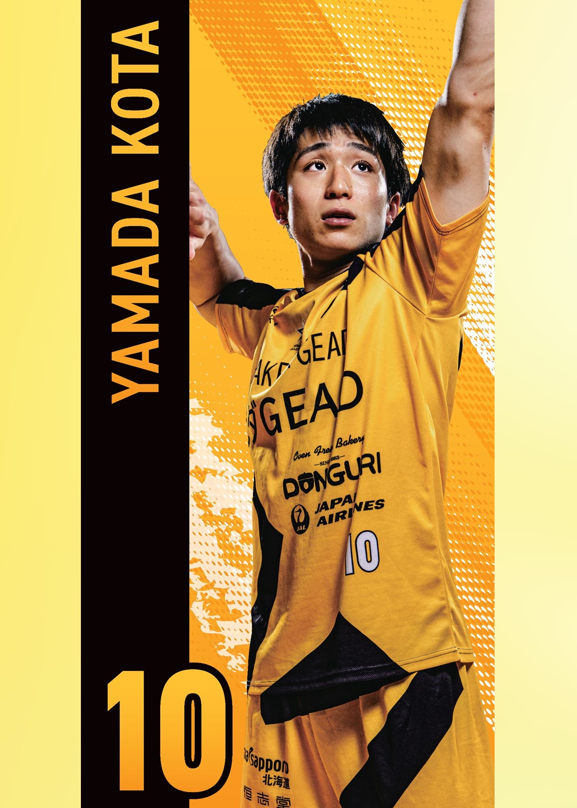 HATTRICK（ハットトリック）-選手の想いをファンへ届ける公式