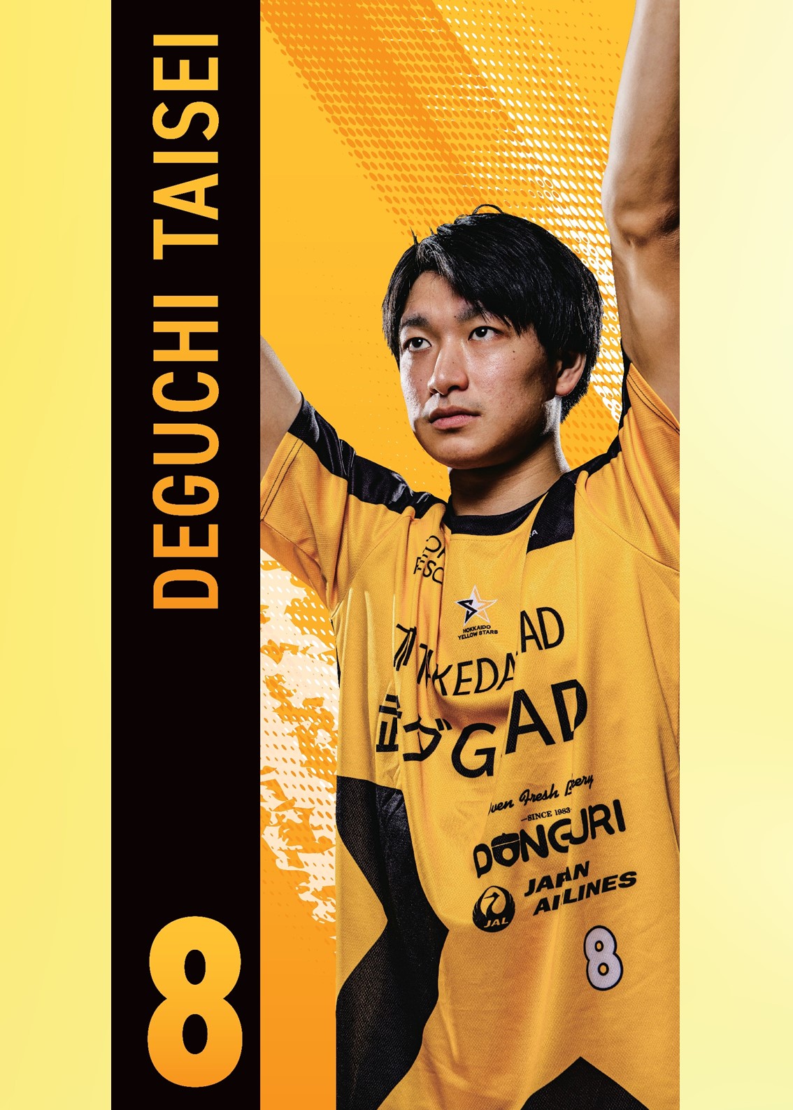 HATTRICK（ハットトリック）-選手の想いをファンへ届ける公式