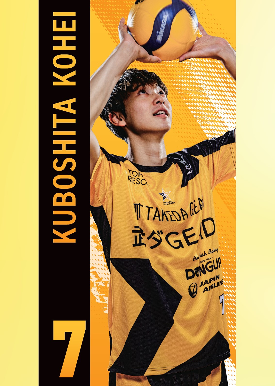 HATTRICK（ハットトリック）-選手の想いをファンへ届ける公式