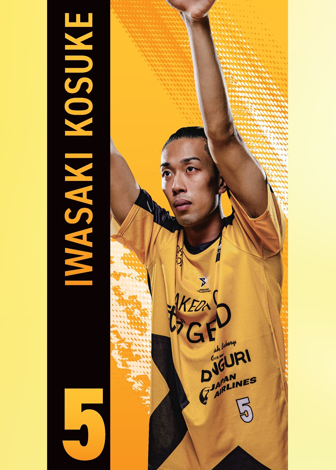 HATTRICK（ハットトリック）-選手の想いをファンへ届ける公式