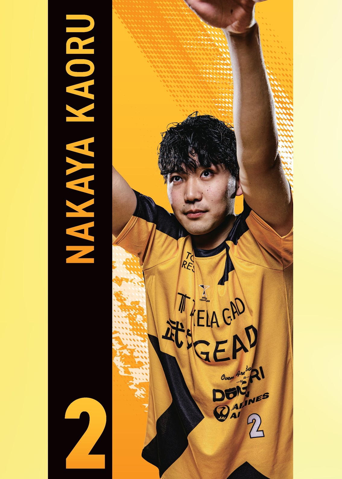 HATTRICK（ハットトリック）-選手の想いをファンへ届ける公式