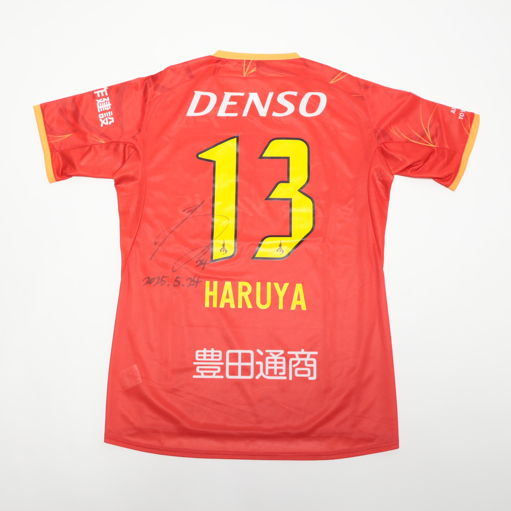 藤井陽也選手　サイン入りユニフォーム HATTRICK（ハットトリック）-選手の想いをファンへ届ける公式